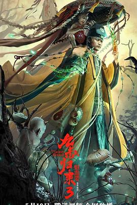 《女老师》宋允迟半身像